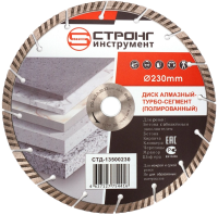 Алмазный диск 230*22.23*10*3.2мм Turbo-Segment Strong